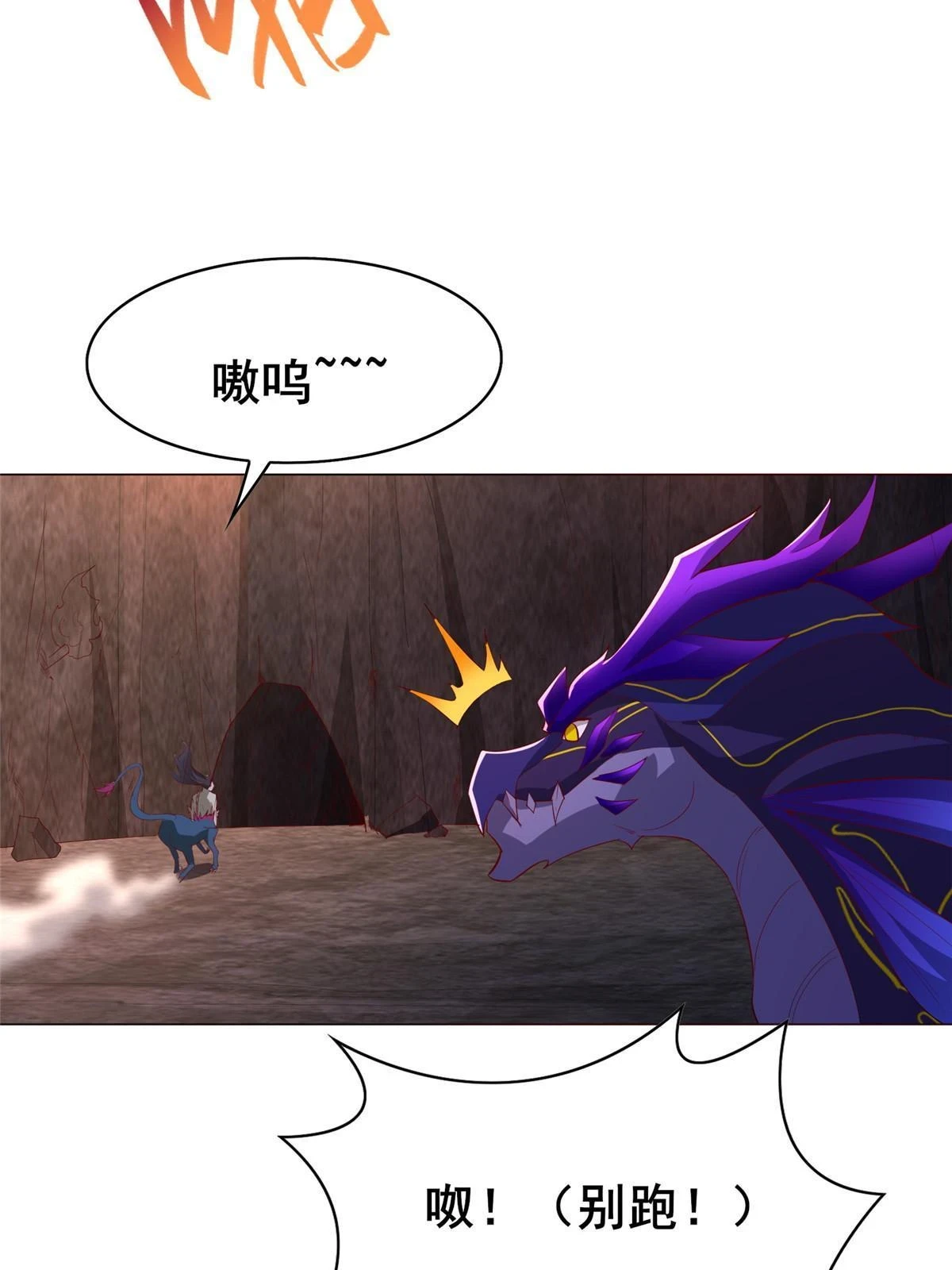 315 救助灾民13