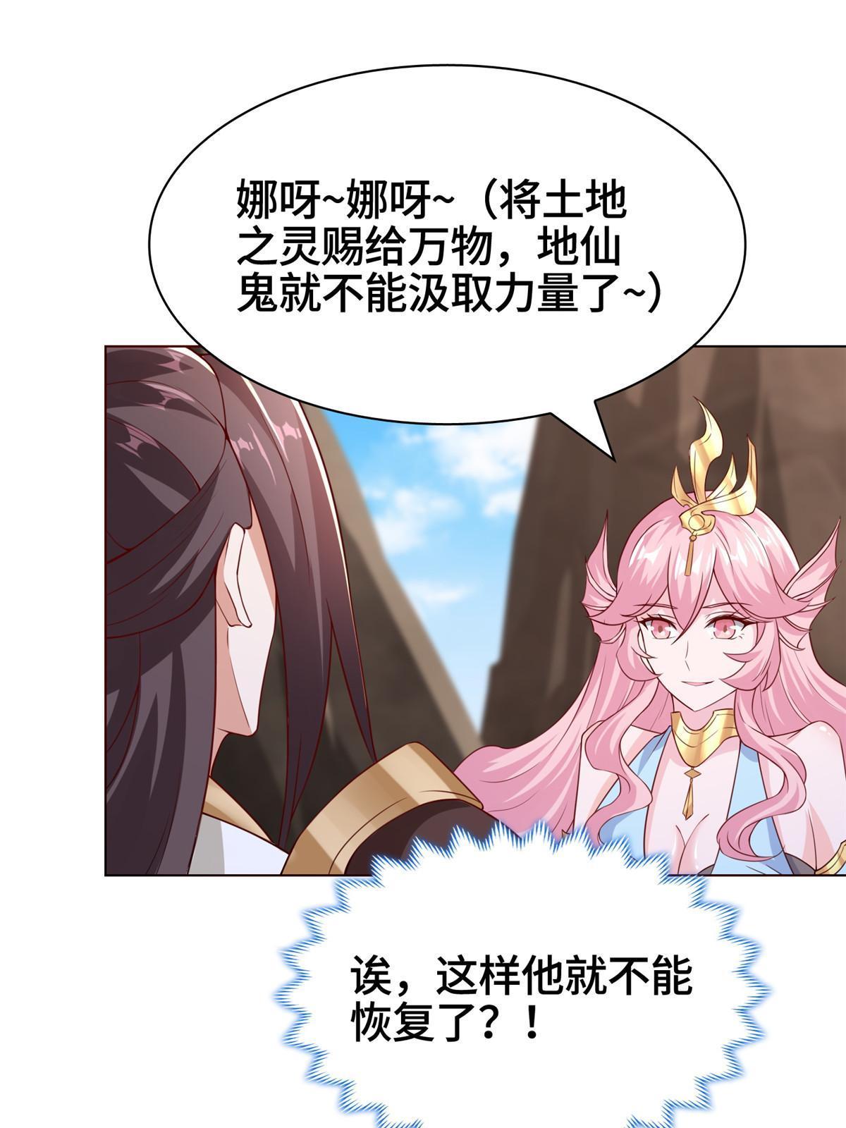 264 釜底抽薪14