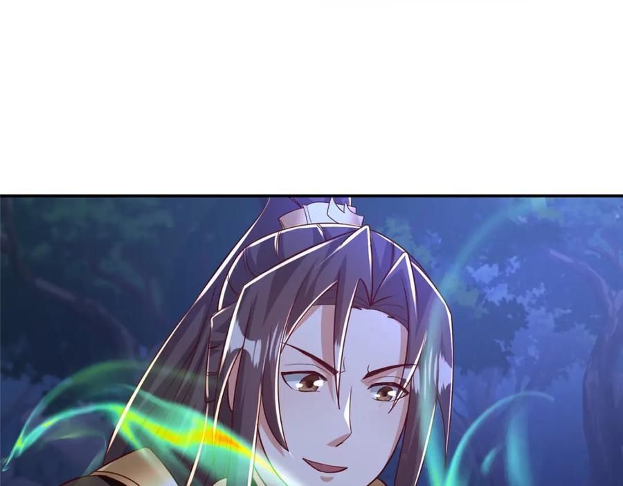 374 落井下石84