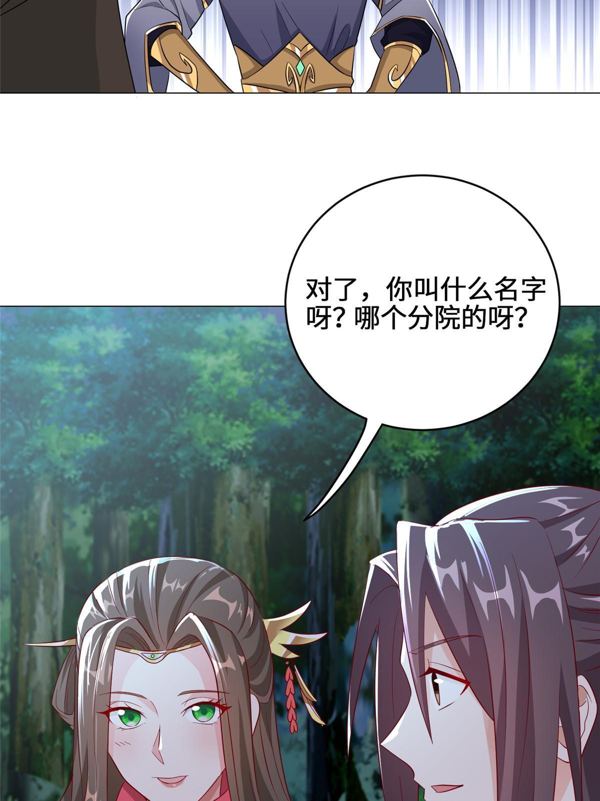 193 高下立现7