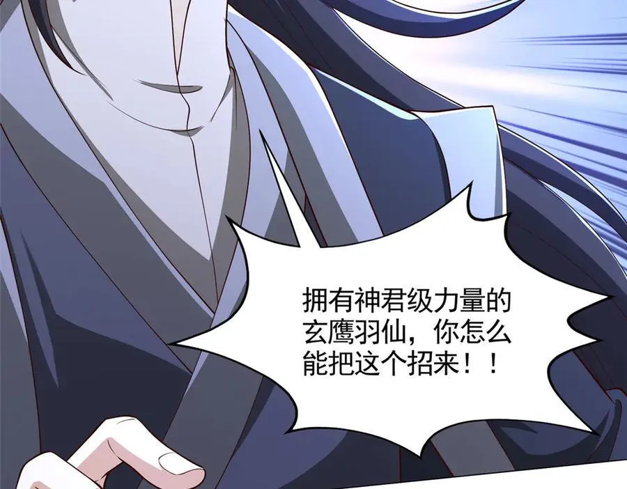 422 两难困局107