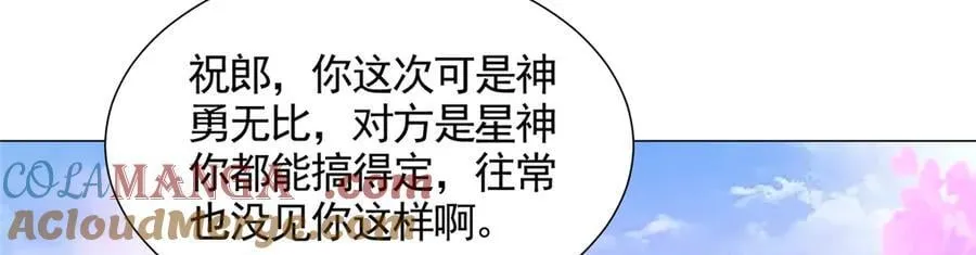 421 阴谋显现25