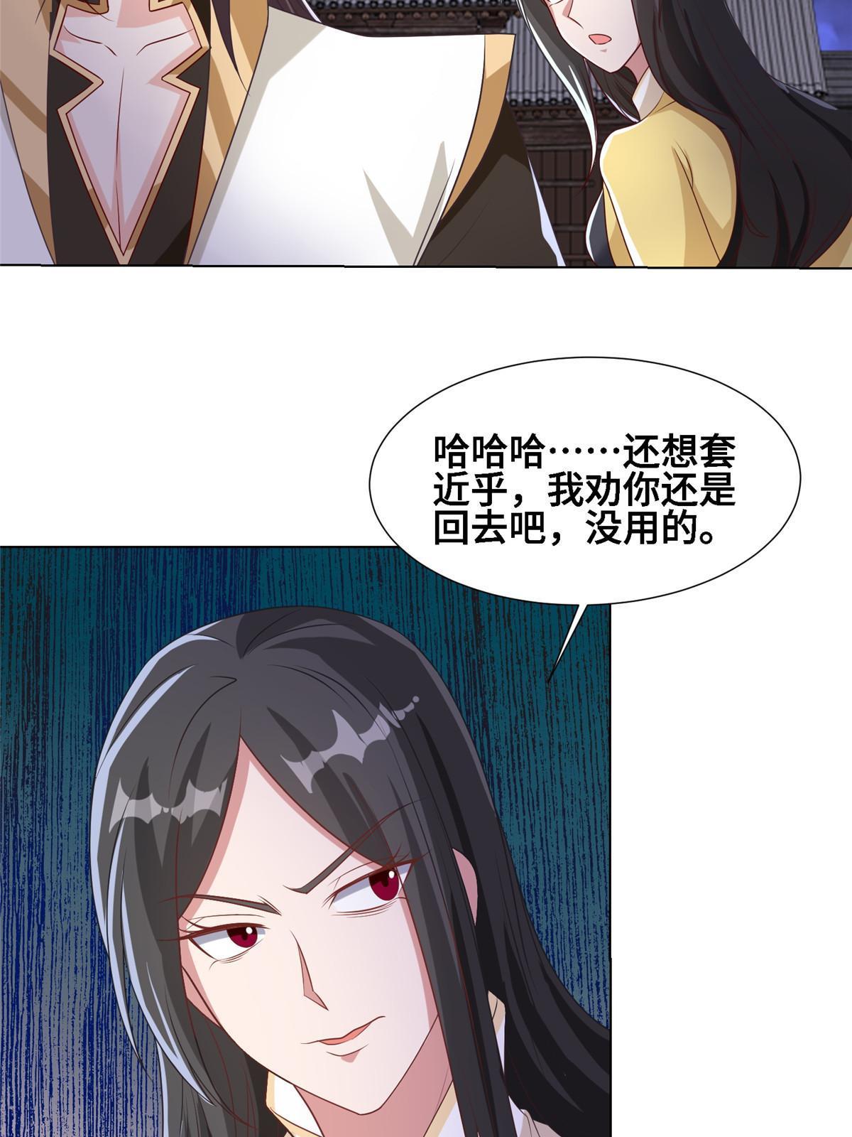 202 拜见林昭30