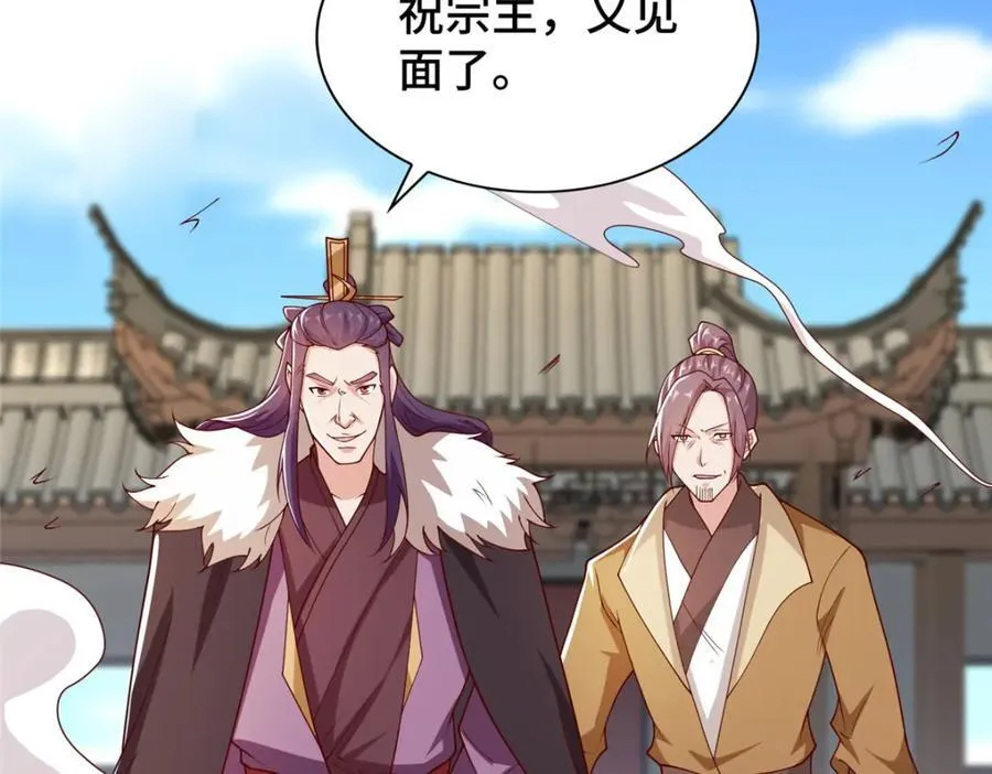 405 危机来袭65