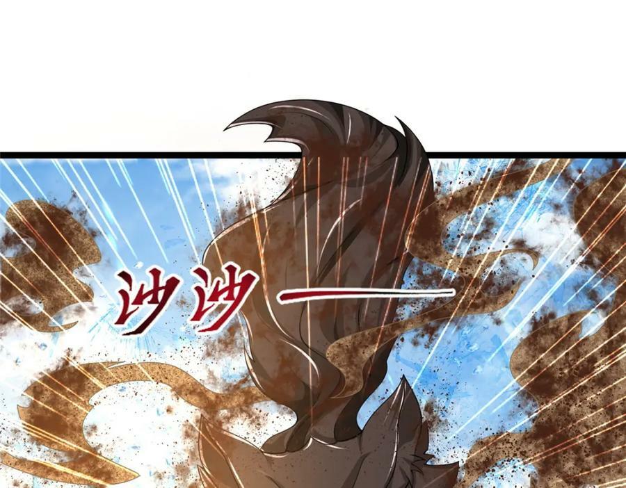 368 命中注定的对决83