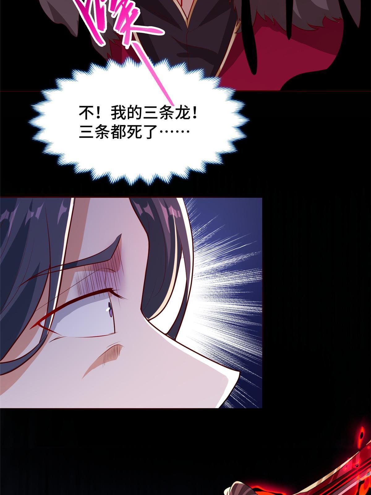 249 老狗奴才29