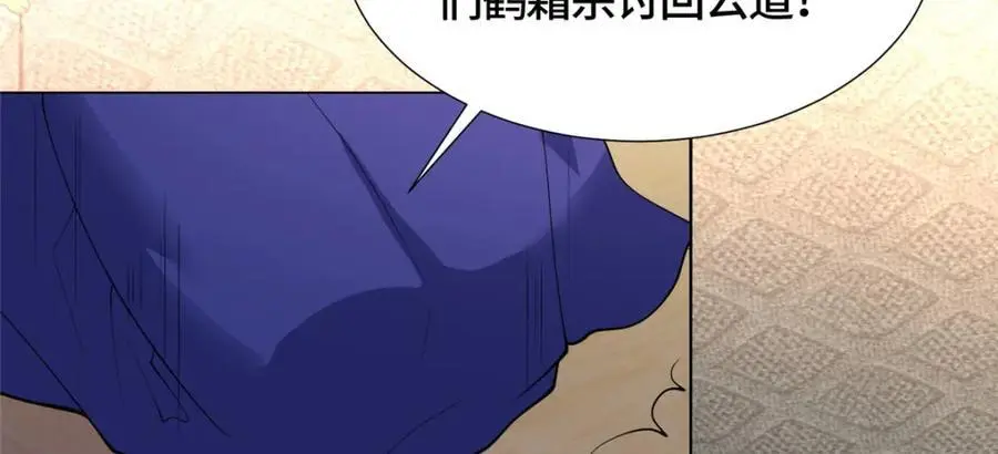 395 收服阎王龙58