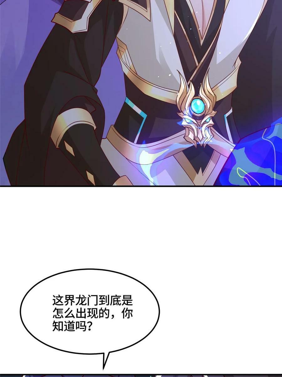 338 神明尸体6