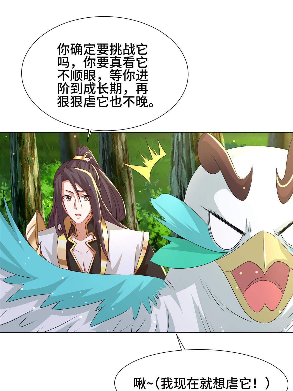 194 湿地训练37