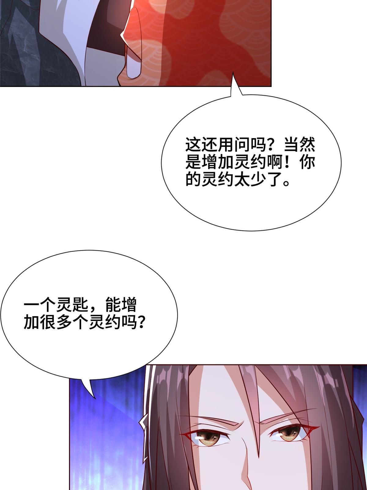 255 丫鬟“小昙花”5