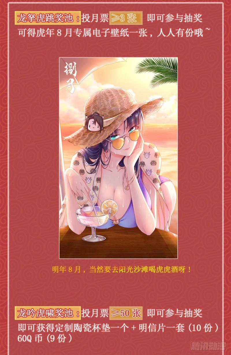 66 洗劫铸剑殿40