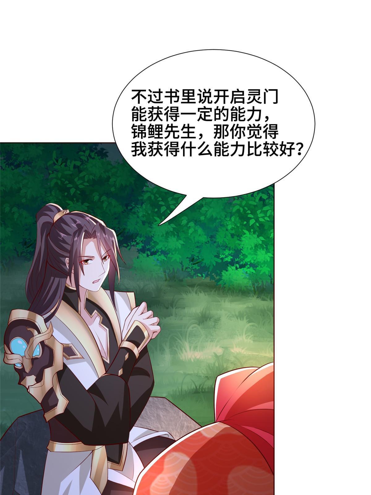 255 丫鬟“小昙花”4