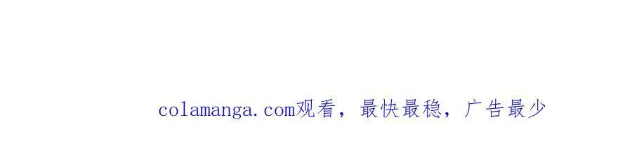 415 正邪之苍116