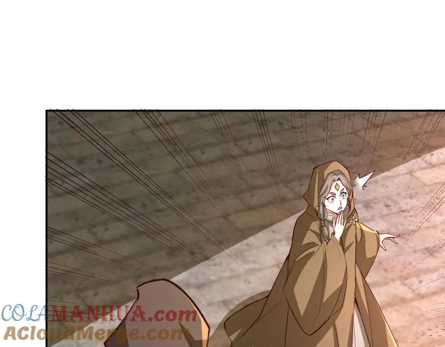 388 换颜术29