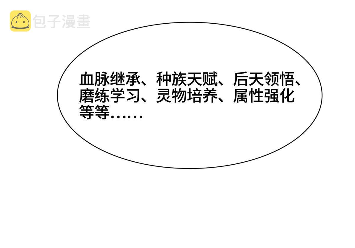 200 青卓的挑战11