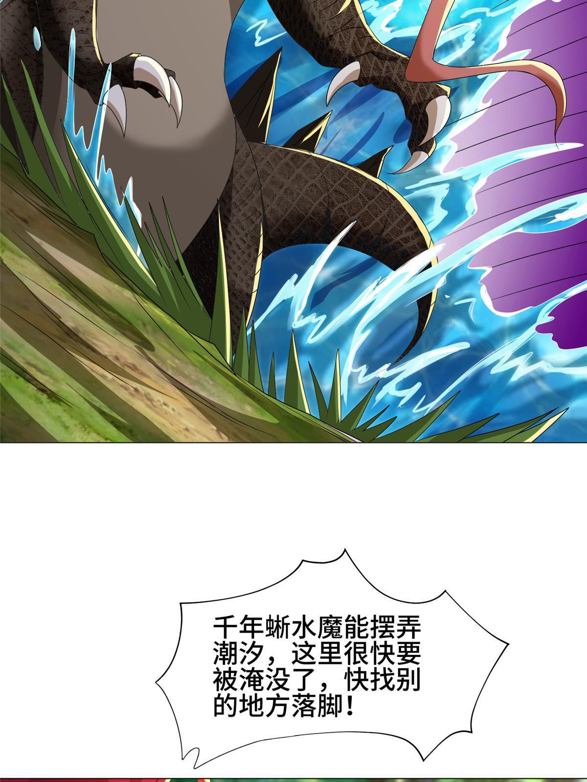 194 湿地训练40