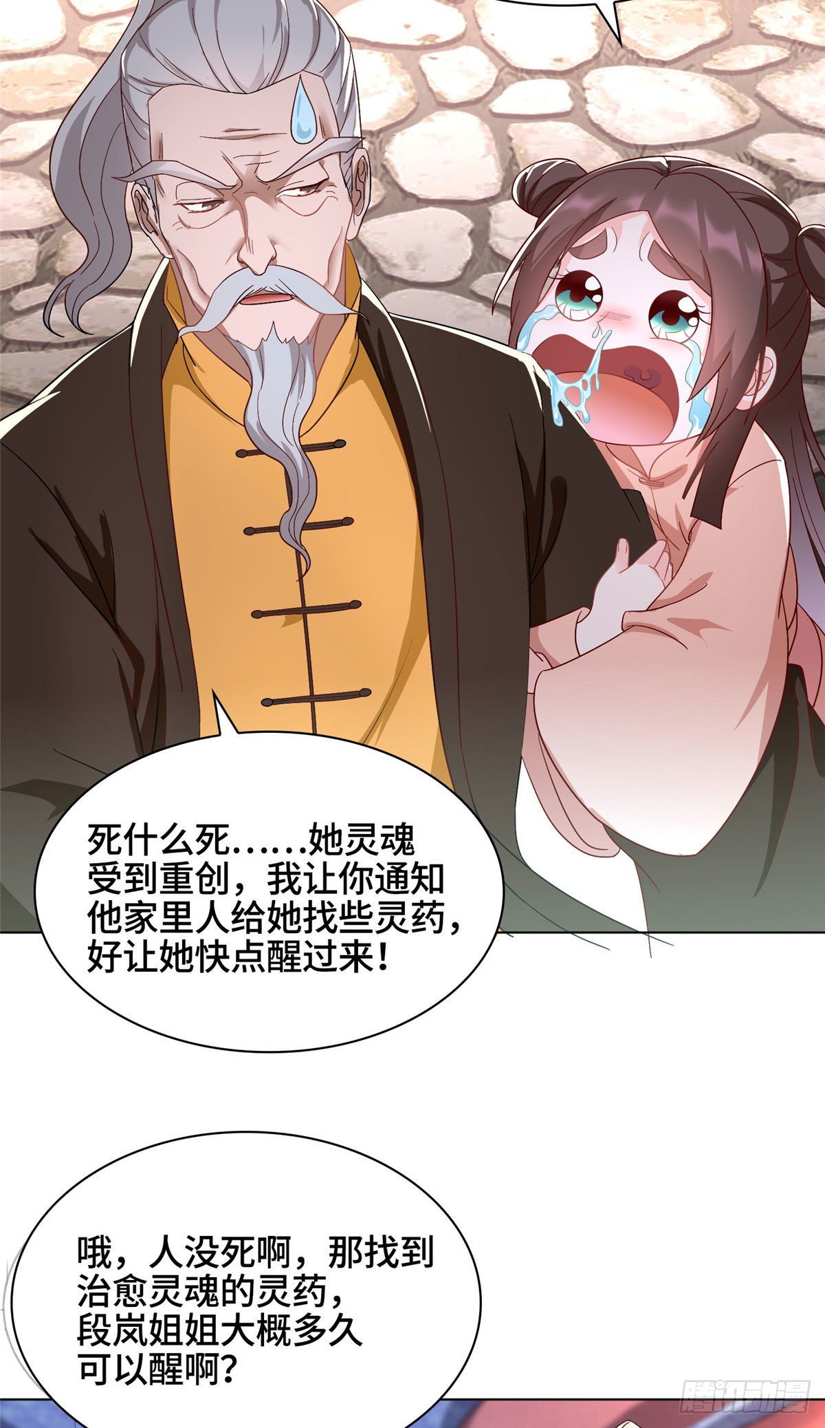 20 大黑牙化龙20