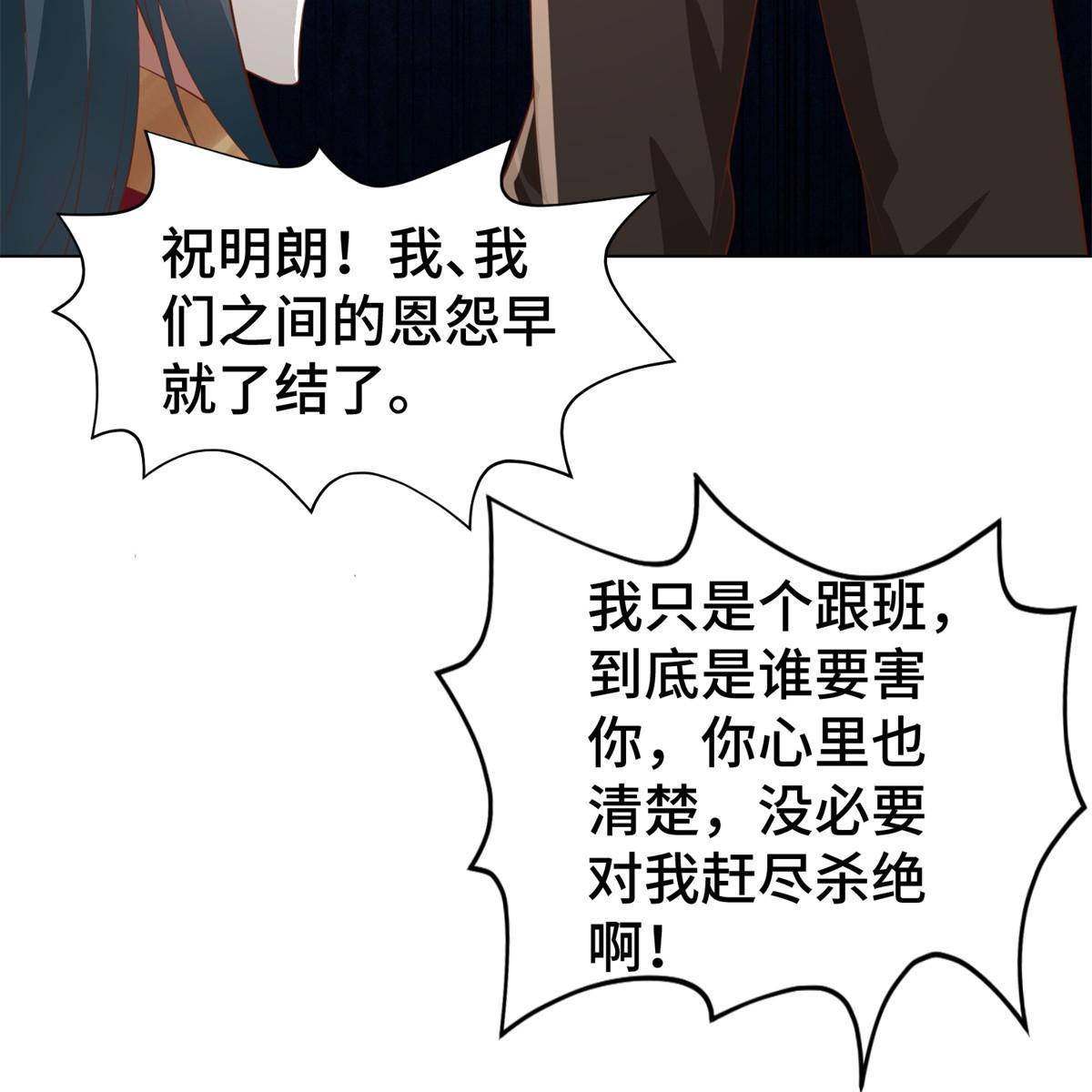 237 赵尹阁之死44