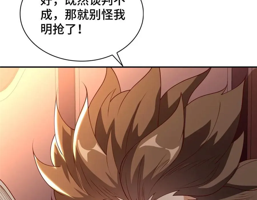 406 与明孟决裂78