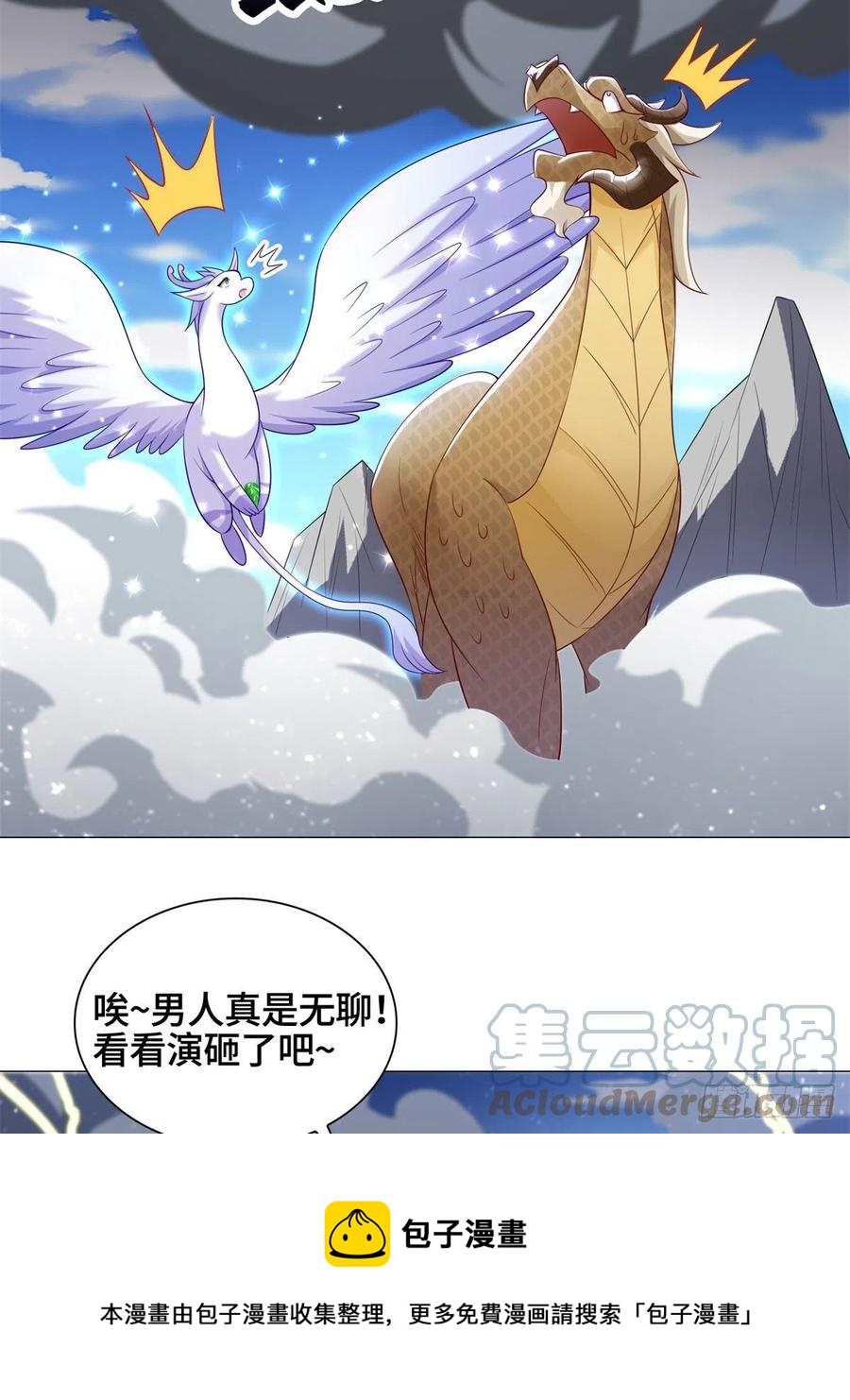 91 上古螭吻28