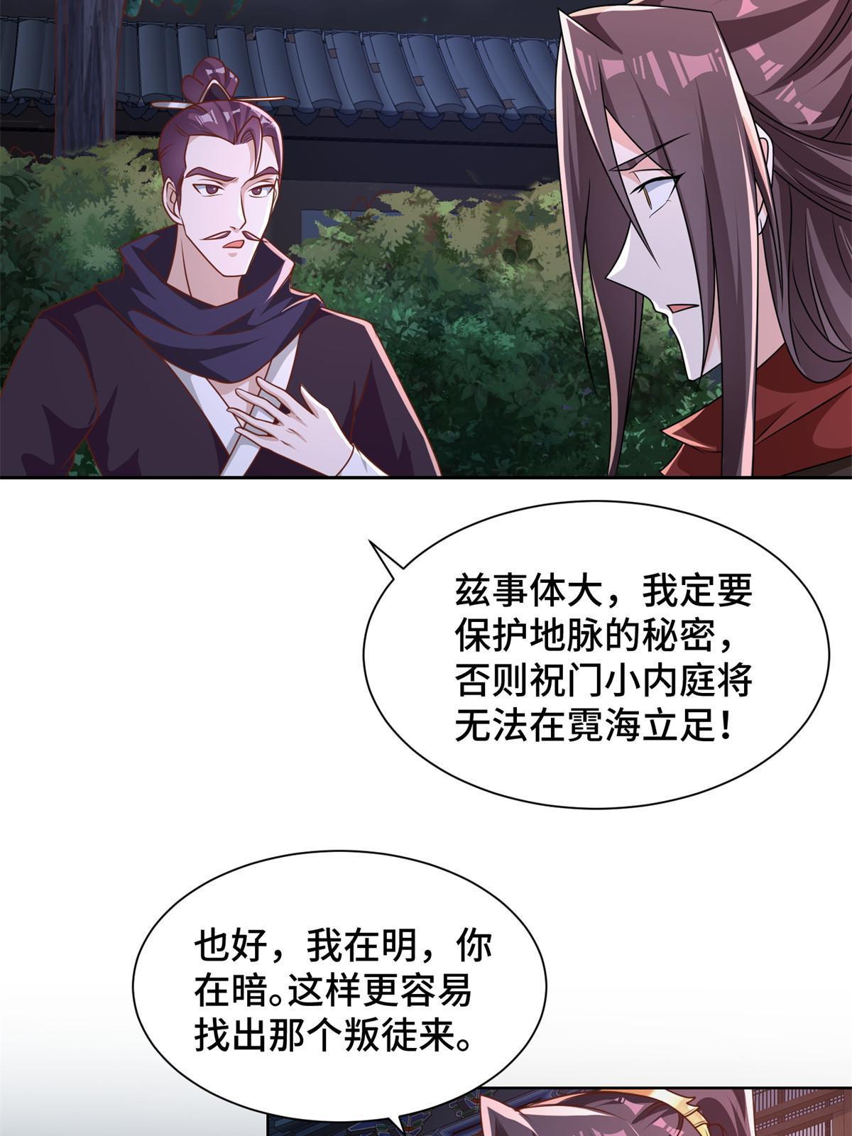 237 赵尹阁之死16