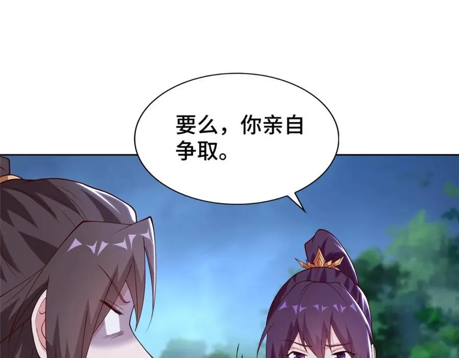 404 他乡遇盟友86