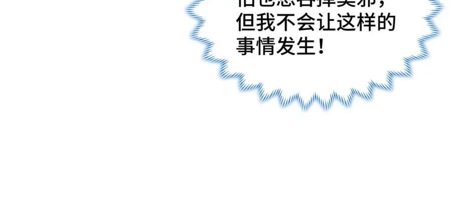356 剑灵间的战斗56