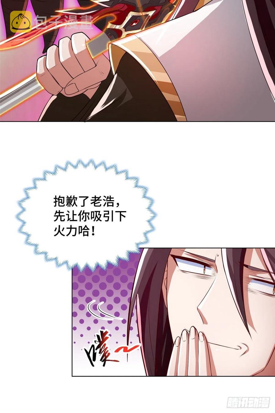 107 血蛭邪龙25