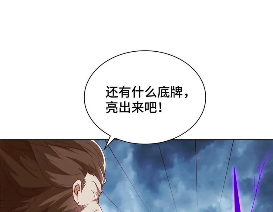 407 神庙缉贼59