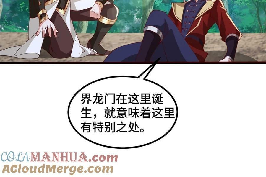 336 审问明练杰42