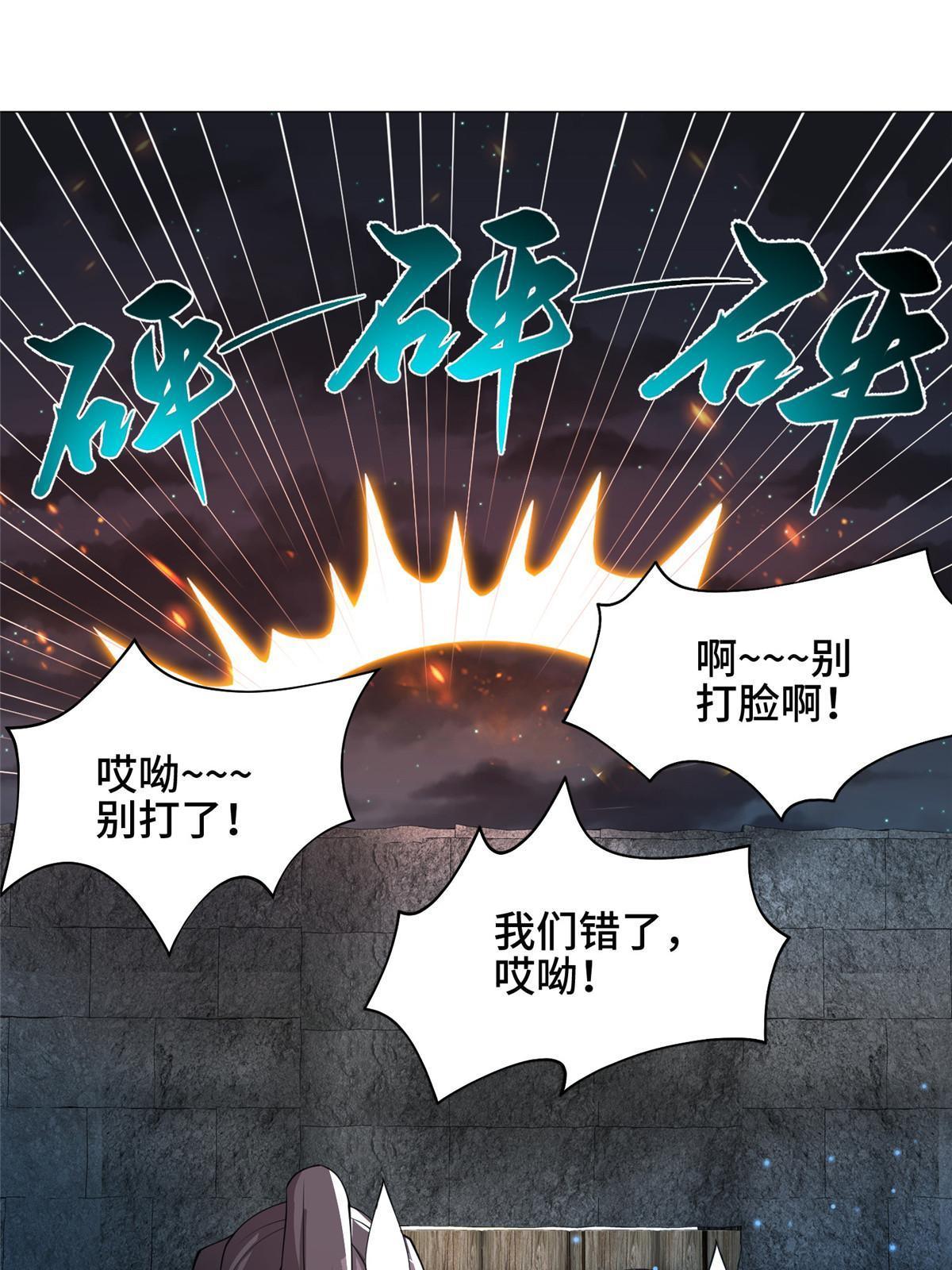 143古怪的喊声18
