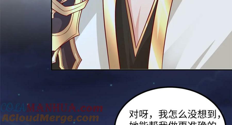 353 本源之血85