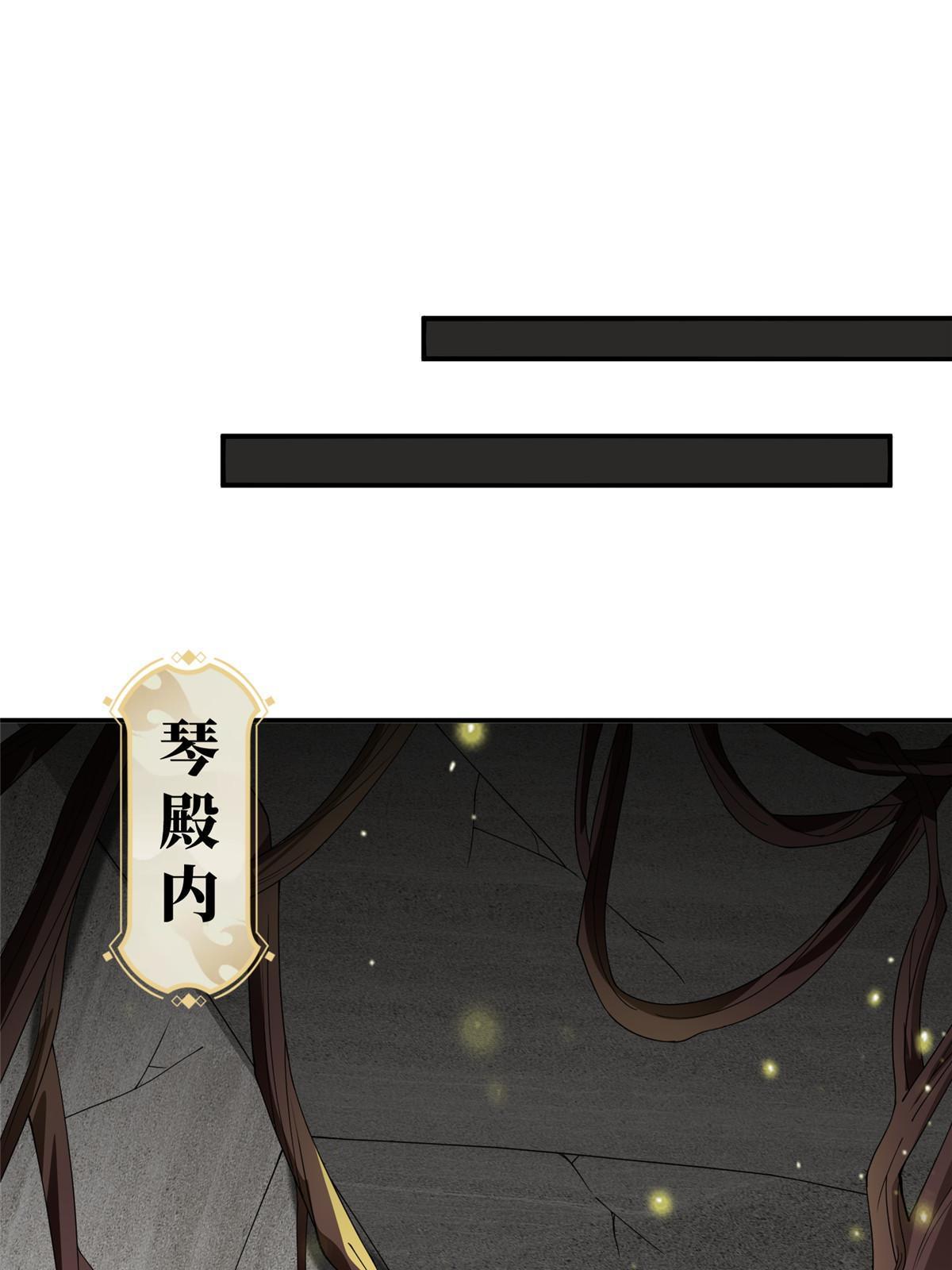 289 复仇战役17