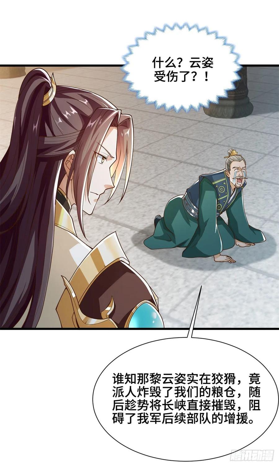 88 锐国被占5