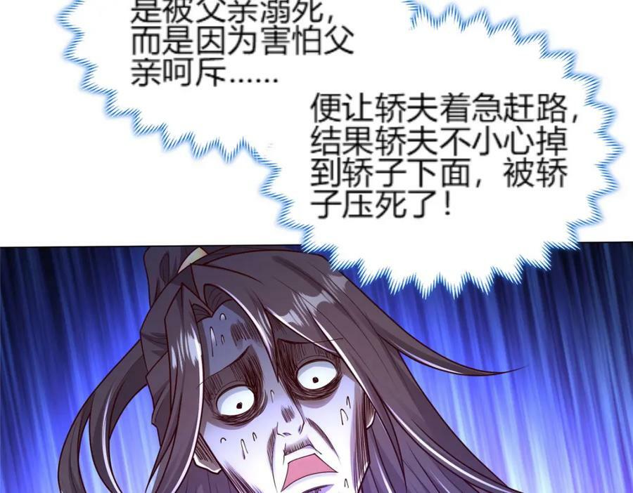 351 修复城墙18