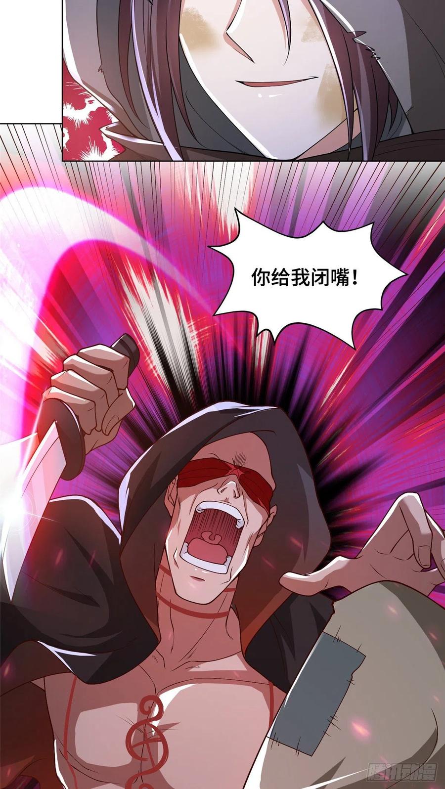 106 无目教首23