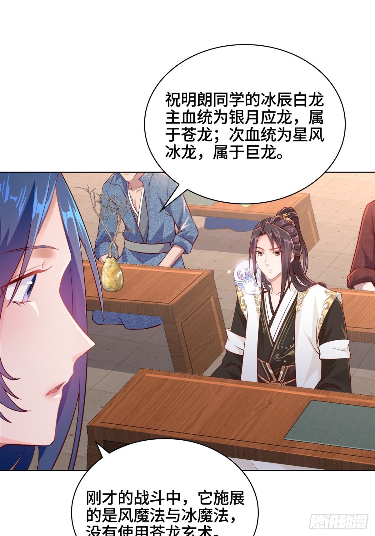 12 段岚老师的请求21
