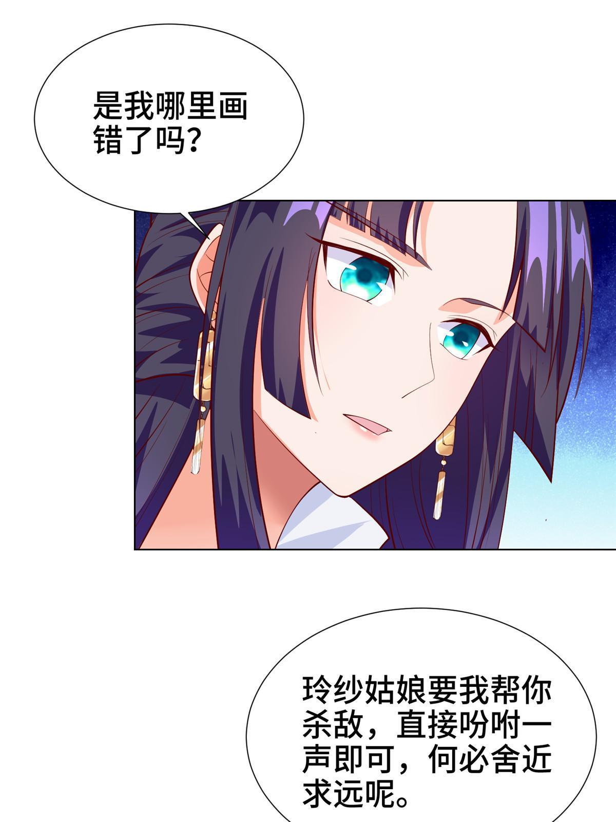 268 画林中有杀气39