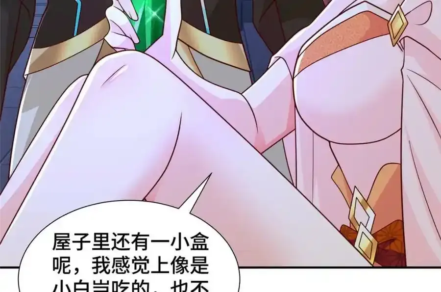 344 里应外合7