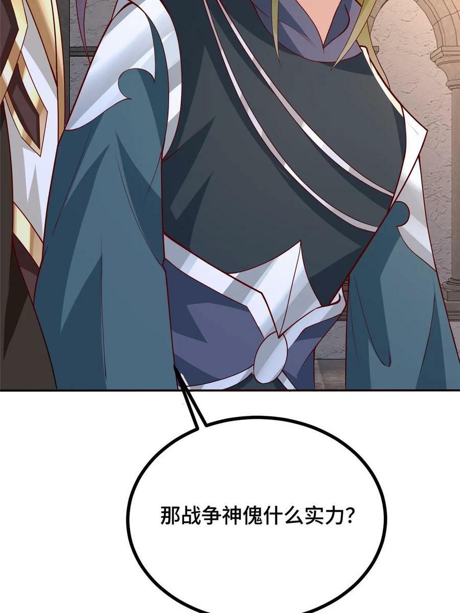 324 瓜分极庭4