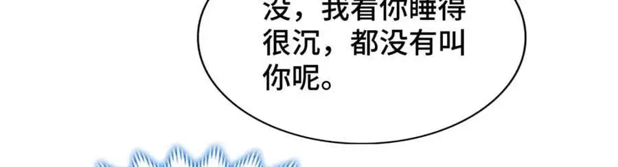 400 楼龙宗的真相124