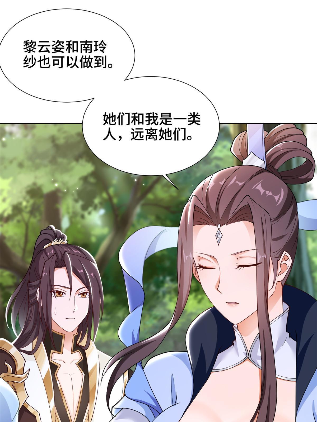 186 不靠谱的队友13