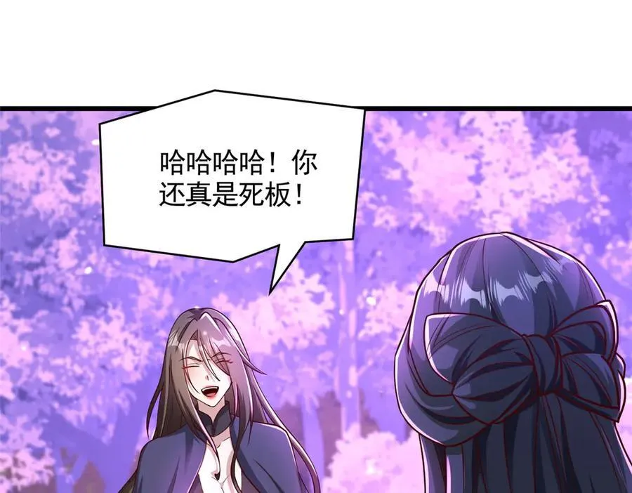 420 阴谋显现50