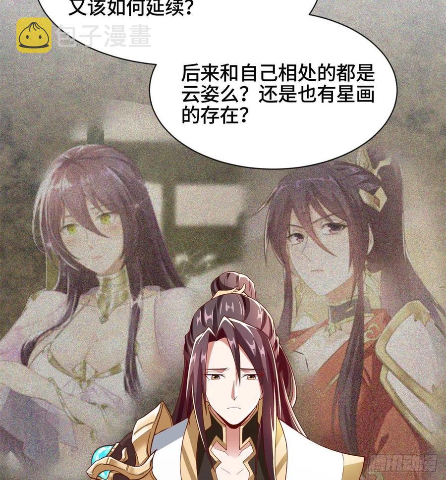 92 祝明朗的猜测25