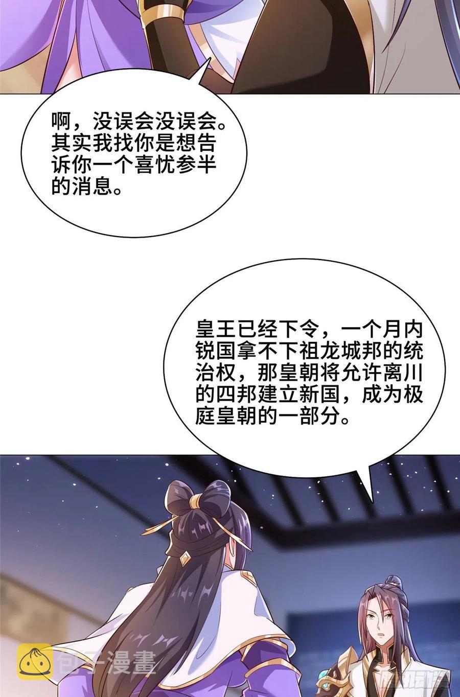 72 抵抗锐国7