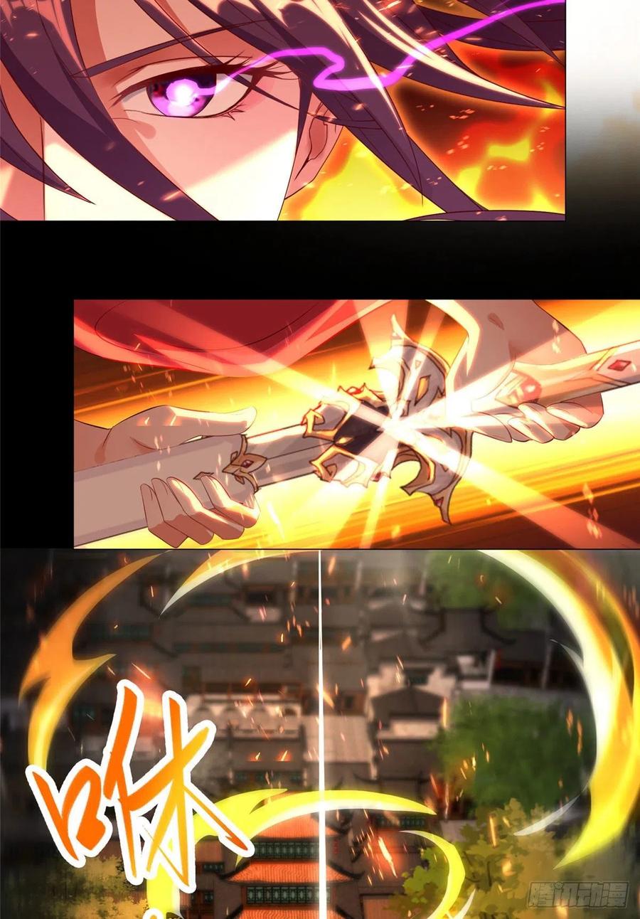 43 险象环生26