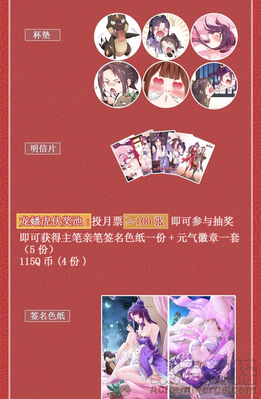 65 火山重铠39