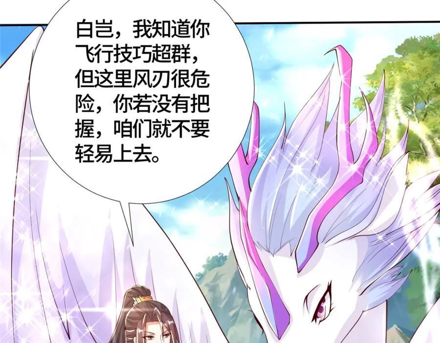 387 山巅之上30