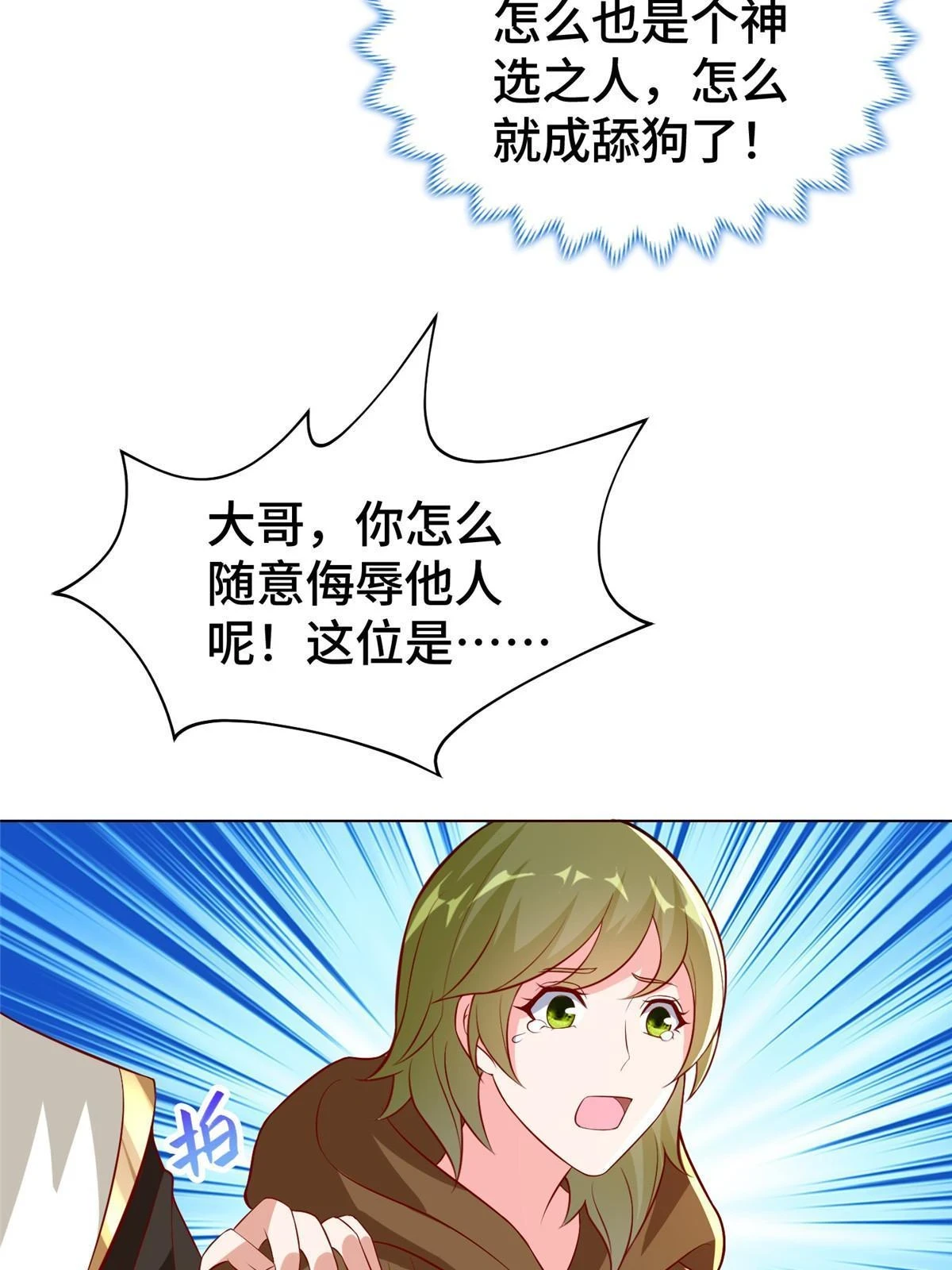 311 女扮男装的宓容58