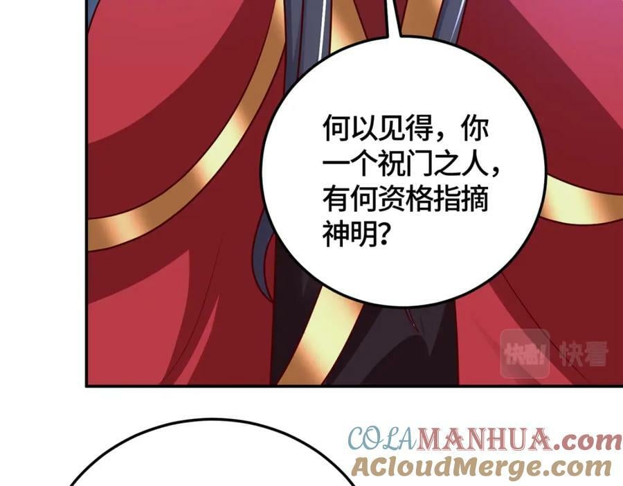 366 破局之法33